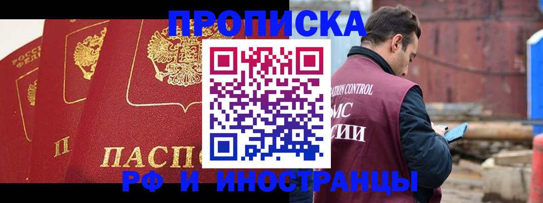 пропишу в квартире в Ярославской области